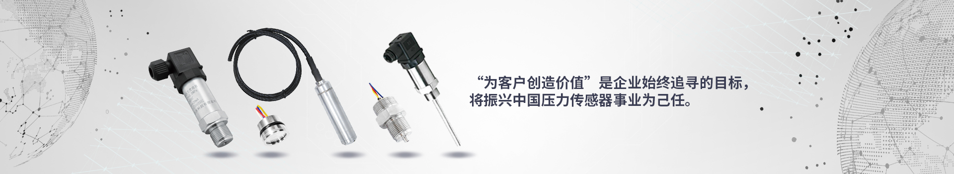 304am永利集团创新研发传感器、助力工业自动化升级